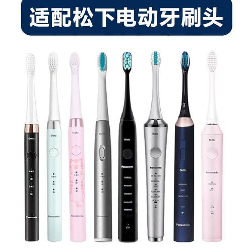 替换松下电动牙刷头EWDM71/DM31/PDM7B/EW1035/1013/DC12/70doltz