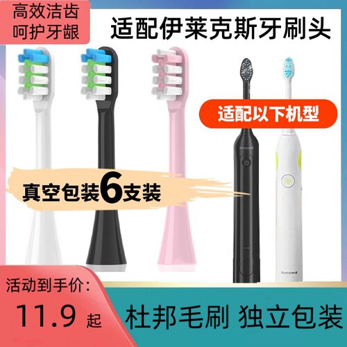 S2通用替换软毛清洁牙刷头