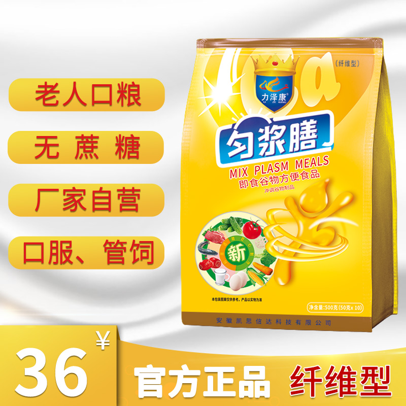 力泽康匀浆纤维无蔗糖术后营养品