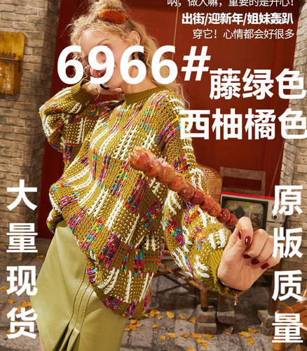 LY  STUDIO LYSTUDIO6966 整款下架