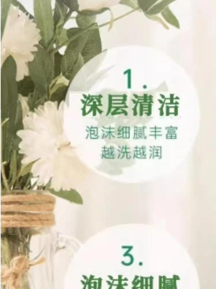 [레드가드 ] 진드기제거 양고기비누 피부재생 한방가려움증 딥케어 미용과 보습 수제 마일드비누