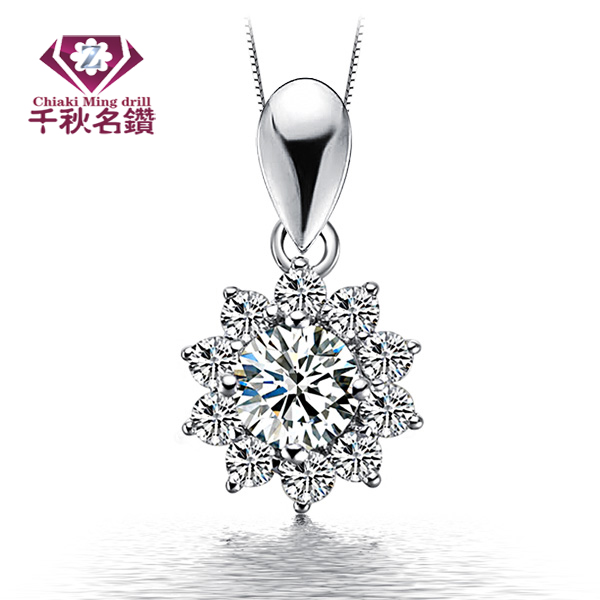 *宠爱一生* 18K白金20分天然南非钻石吊坠/项坠 正品 赠送项链