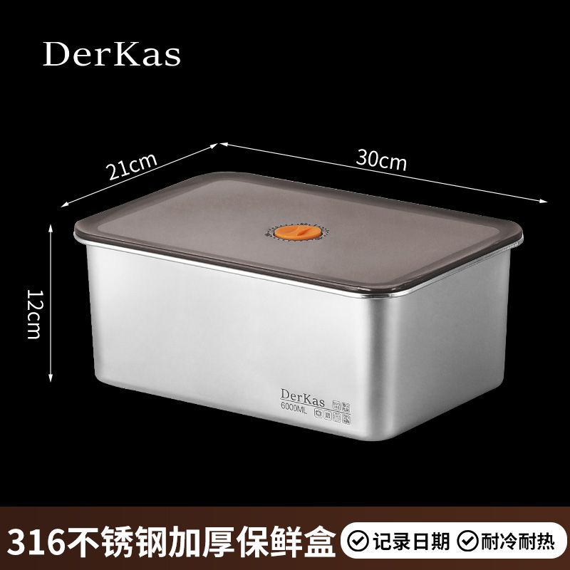 冷冻便携密封大陆保鲜盒长方形