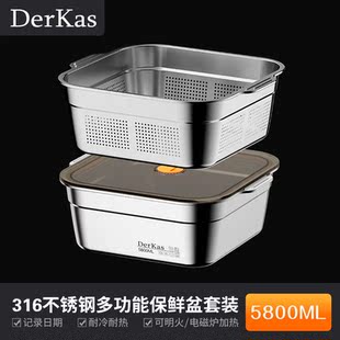 保鲜收纳 Derkas加厚 沥水篮 同款 淘菜洗水果2件套 5800ml保鲜盆