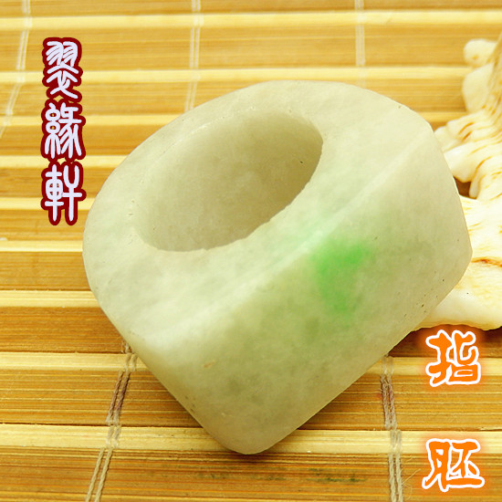 20mm翡翠宽版马鞍雕花戒指明料 玉原石A货冰糯老坑种大号扳指毛料