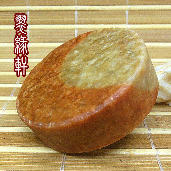 缅甸冰糯种水帝皇红双彩色手镯芯料 翡翠玉原石A货厚桩牌子明毛料