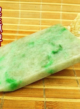 缅甸翡翠阳绿色花厚桩64牌子毛料 玉原石A货冰糯老坑种明片料