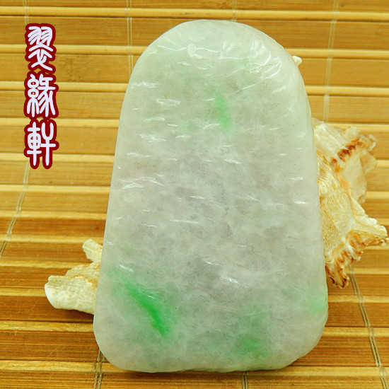 缅甸翡翠玉原石A货飘阳绿色64牌子毛料 冰糯老坑种厚桩抛光片明料