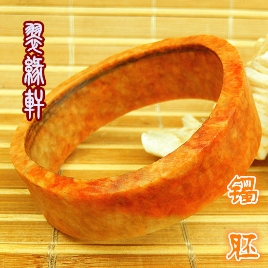 52mm玉原石A货怪桩小号手镯毛胚料 老坑红翡翠双彩色随型薄桩明料