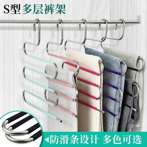 衣柜收纳防滑衣架挂裤凯旺