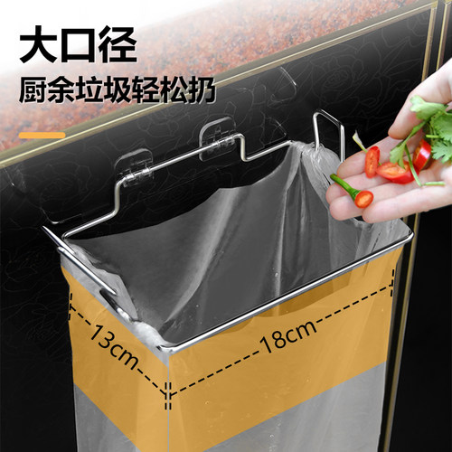 垃圾袋挂架多功能挂钩免打孔壁挂垃圾架支架厨房撑袋器垃圾收纳架