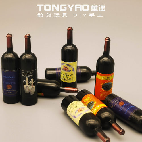 娃娃屋红酒瓶子diy手作微缩玩具