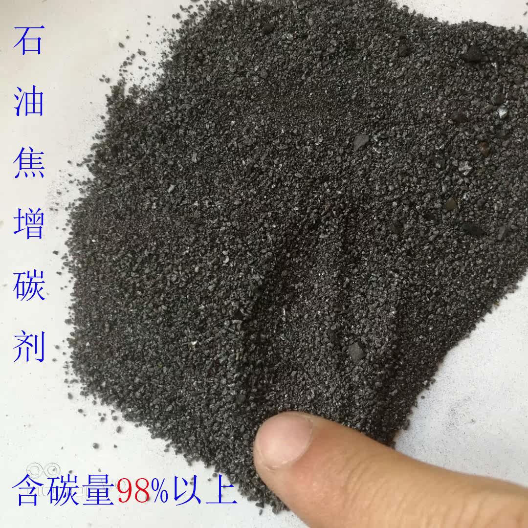 石油焦石墨化增碳剂高效增碳剂