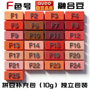 趣豆拼豆F色号10g补充包2.6mmPE材质融合豆兼容MARD星芒COCO DODO