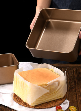 古早味蛋糕模具烤盘加高加深6-8-9寸不粘烤箱家用活底烘焙正方形