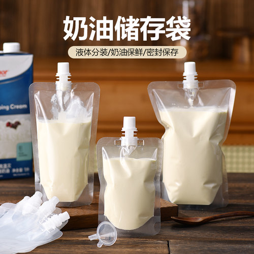 淡奶油分装袋液体豆浆自封袋子