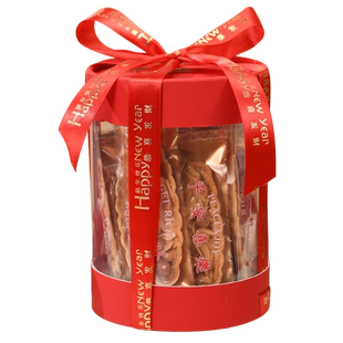 新年抱抱桶礼盒包装网红透明蛋糕盒糖果饼干雪花酥牛轧糖包装盒子