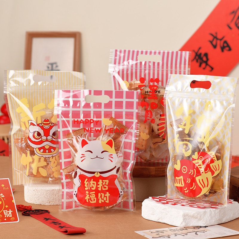 2025新年雪花酥自立袋太妃牛轧糖包装拉链袋饼干糖果甜品袋子纸盒