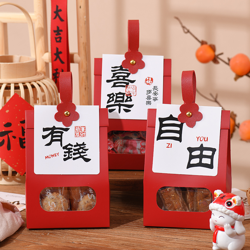 2025新年礼品袋手提礼物打包纸袋小号迷你盒空糖果烘焙零食红色