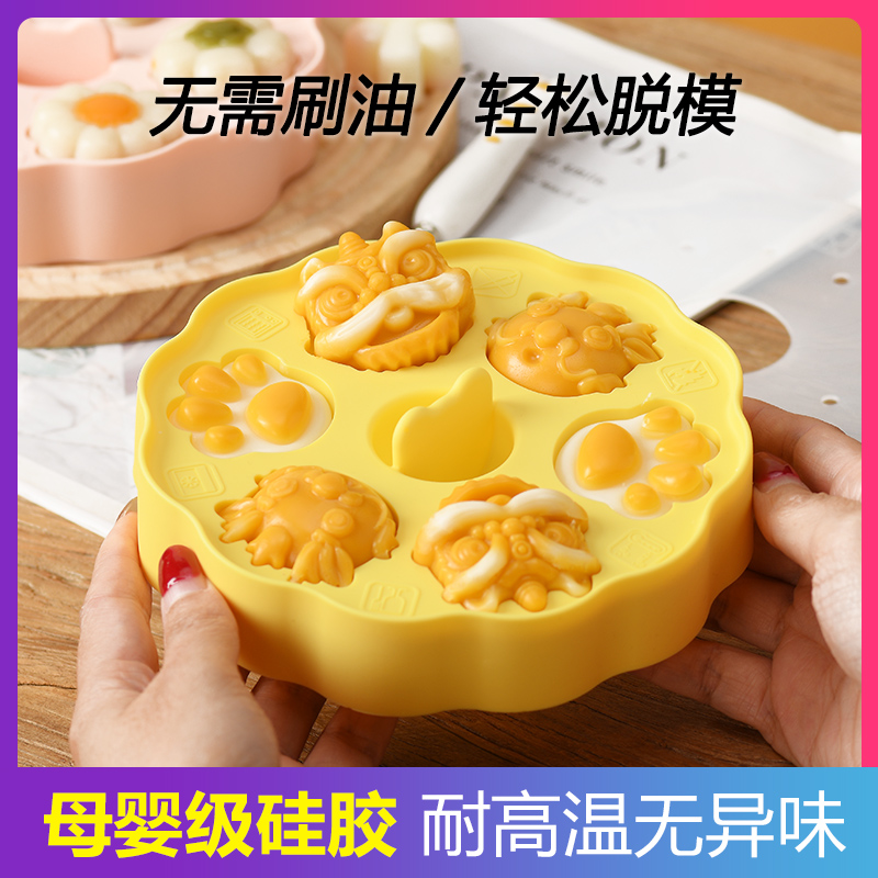 宝宝辅食模具可蒸婴儿蒸糕模具食品级米糕工具烘焙家用蛋糕硅胶磨