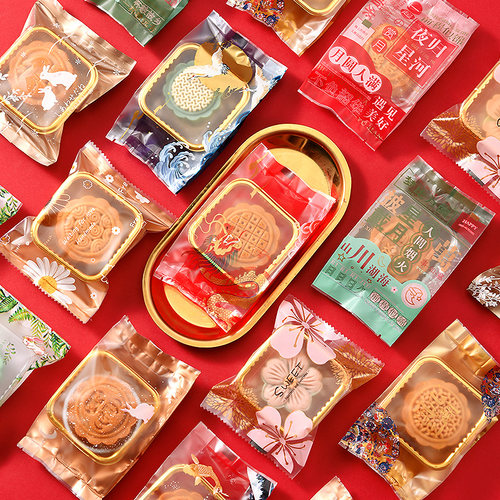 中秋月饼包装袋带托蛋黄酥绿豆糕