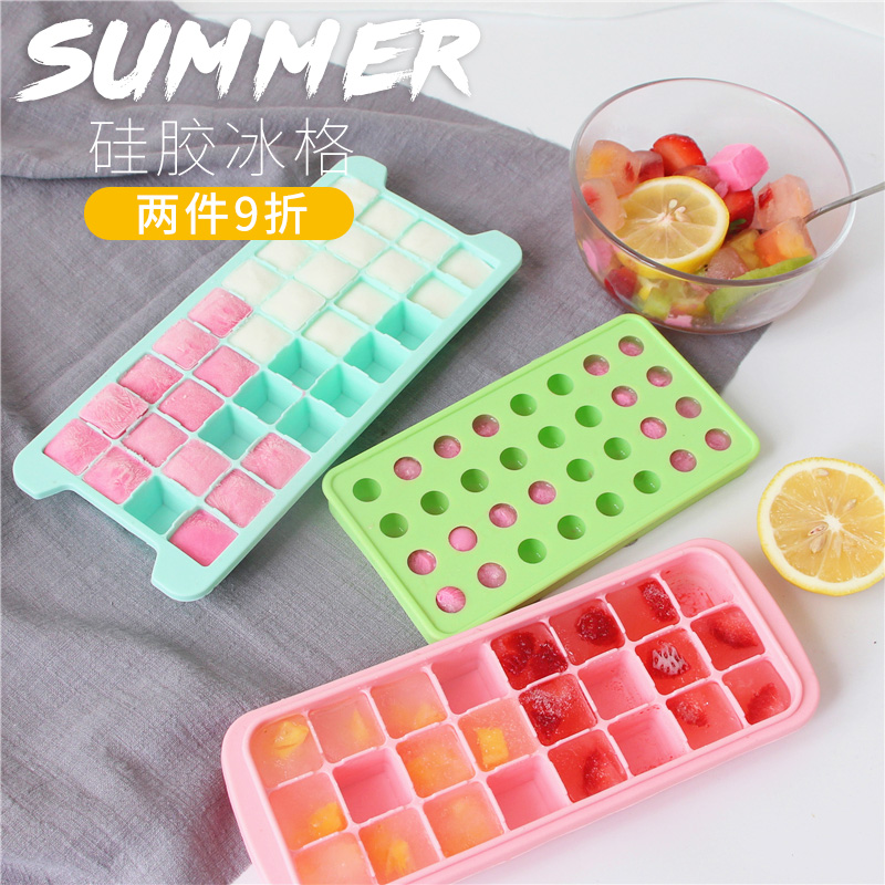 硅胶带盖食用模具制冰盒