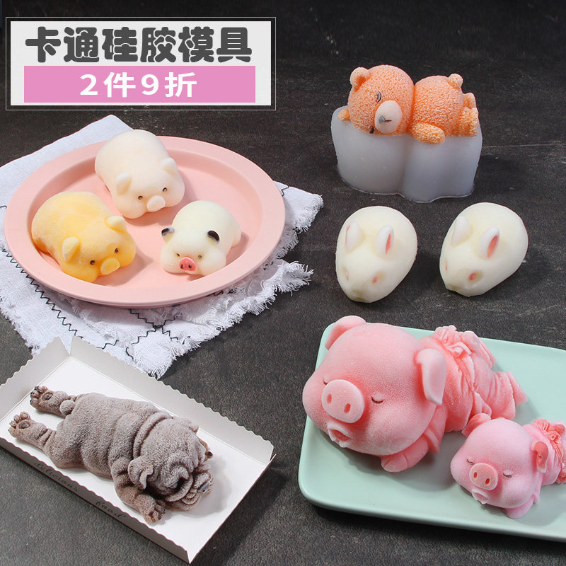 网红布丁果冻沙皮狗小兔子口水猪立体慕斯模具冰淇凌蛋糕硅胶模具,厨房/烹饪用具,烘焙模具,淘宝优惠券,粉丝福利购,淘宝优惠卷