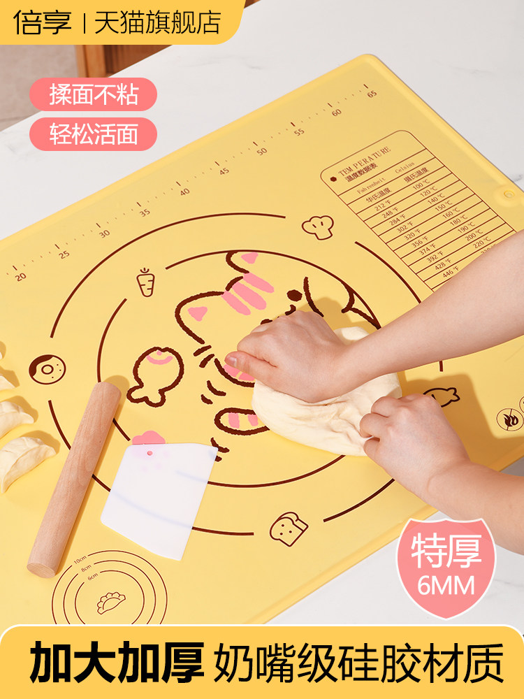 倍享硅胶揉面垫食品级加厚烘焙面板案板擀面杖家用三件套和面垫子,厨房/烹饪用具,揉面垫,淘宝优惠券,粉丝福利购,淘宝优惠卷