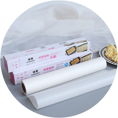 烘焙工具5m/10m西点盒装一卷油纸