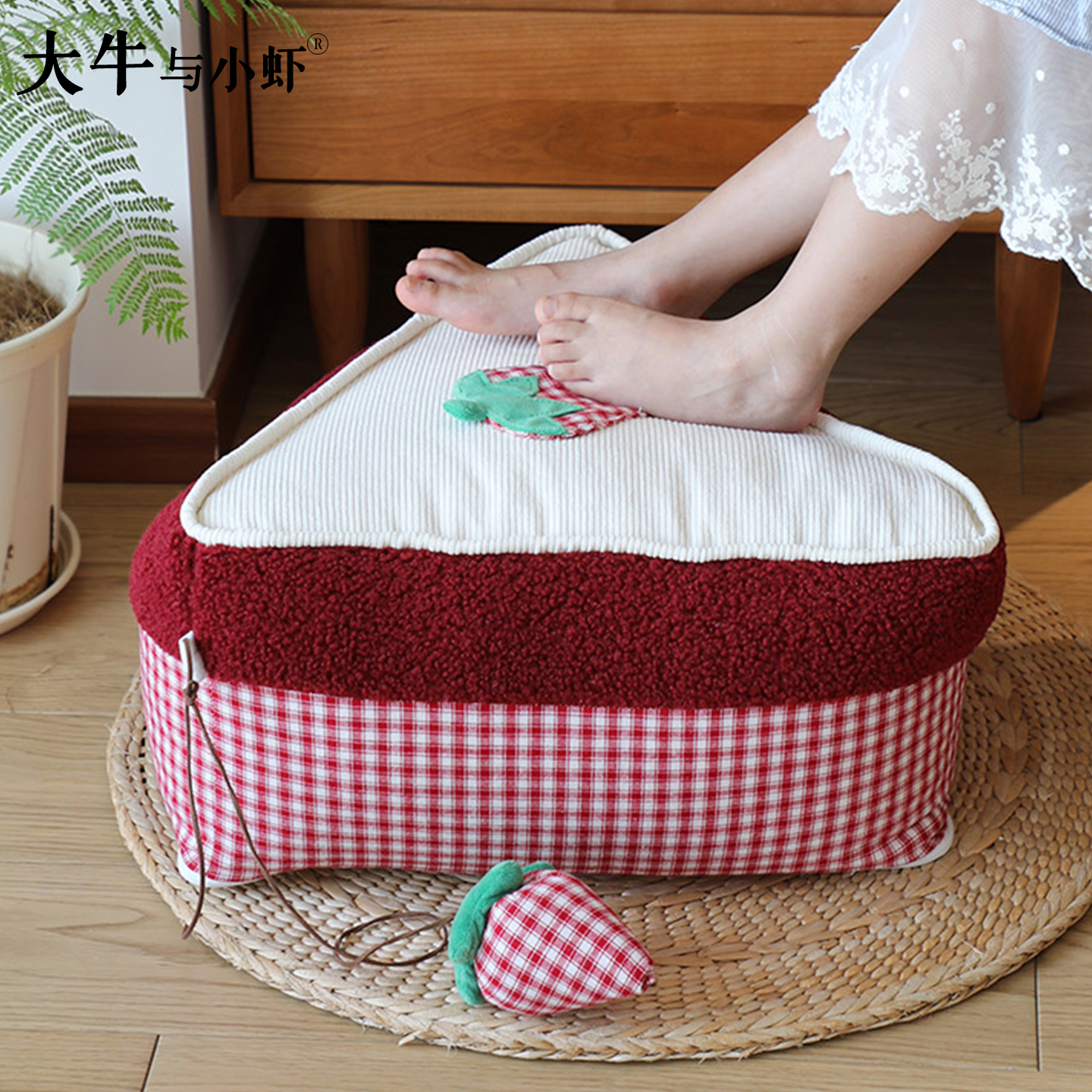 可爱草莓蛋糕座墩蒲团儿童房脚凳