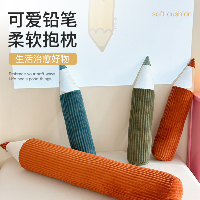 网红铅笔长条抱枕长腰夹腿睡觉枕图片