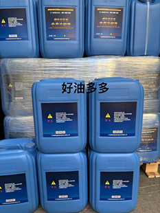 鲍斯空压机油 螺杆空压机专用冷却液20L