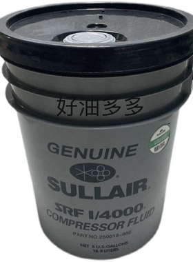 SULLAIR SRFI/4000寿力空压机油螺杆真空泵油 件号No.250019-662