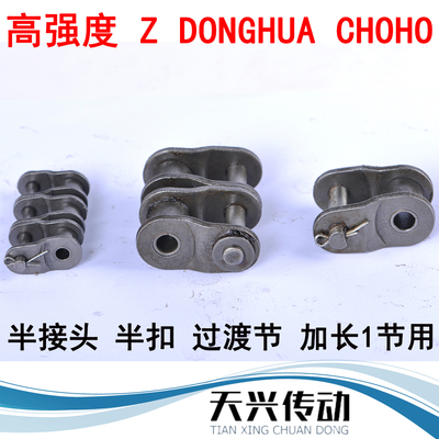 双排高强度接头独立袋装高品质