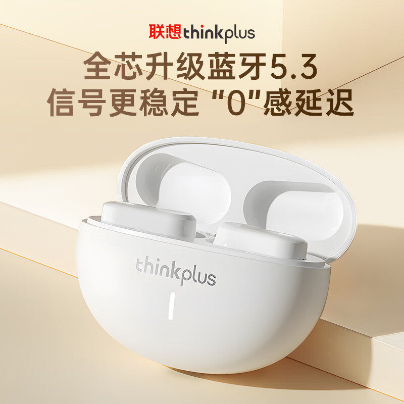 联想蓝牙耳机真无线智能降噪蓝牙耳机联想LP19高颜值运动音乐耳机使用感如何?