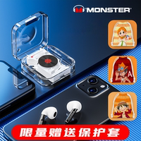 MONSTER/魔声 AIRMARS XKT01真无线蓝牙耳机新款透明舱游戏耳机