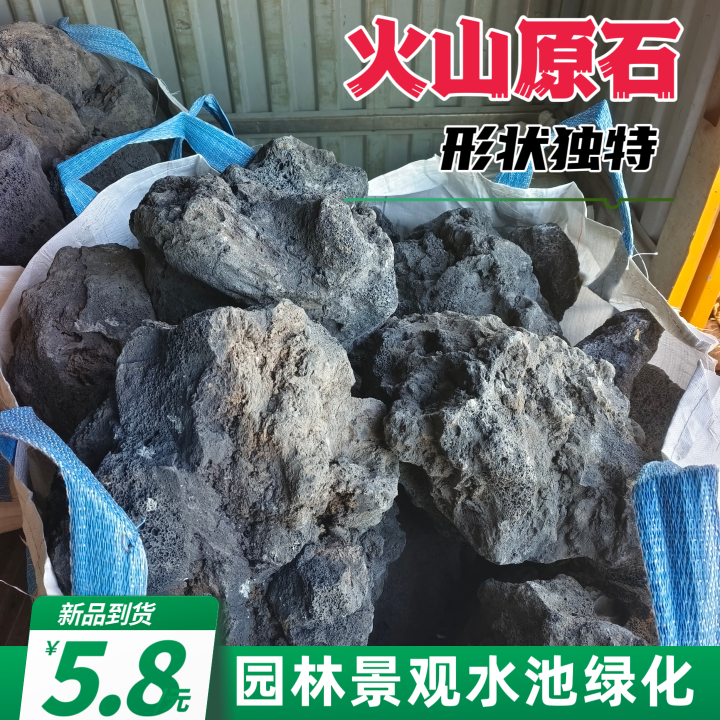 黑色大块火山石20-60厘米鱼缸造景假山庭院火山石大块褐色火山石