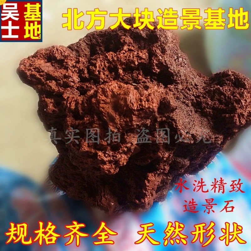 过滤材料假山麦饭石养鱼过滤材料
