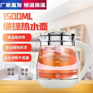 15YT10B 15YJ33A 通用苏伯尔养生壶玻璃配件壶体壶身SW