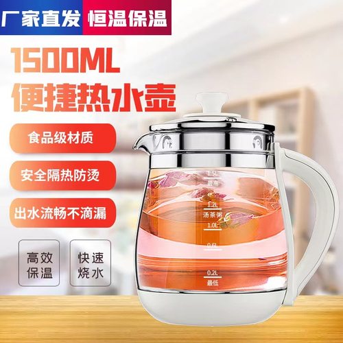 通用苏伯尔养生壶玻璃配件壶体壶身SW-15YJ33A/SW-15YT10B/SW-