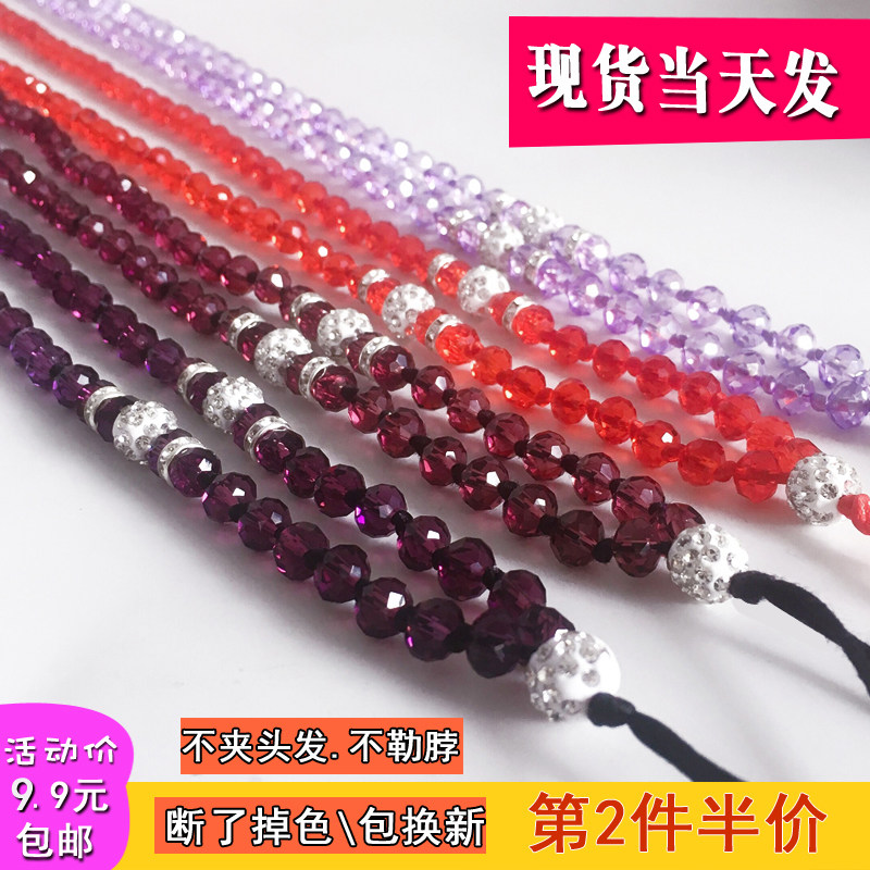 手机挂绳水晶长款挂脖绳手机链女款纯手工编织串珠子挂链吊绳挂件