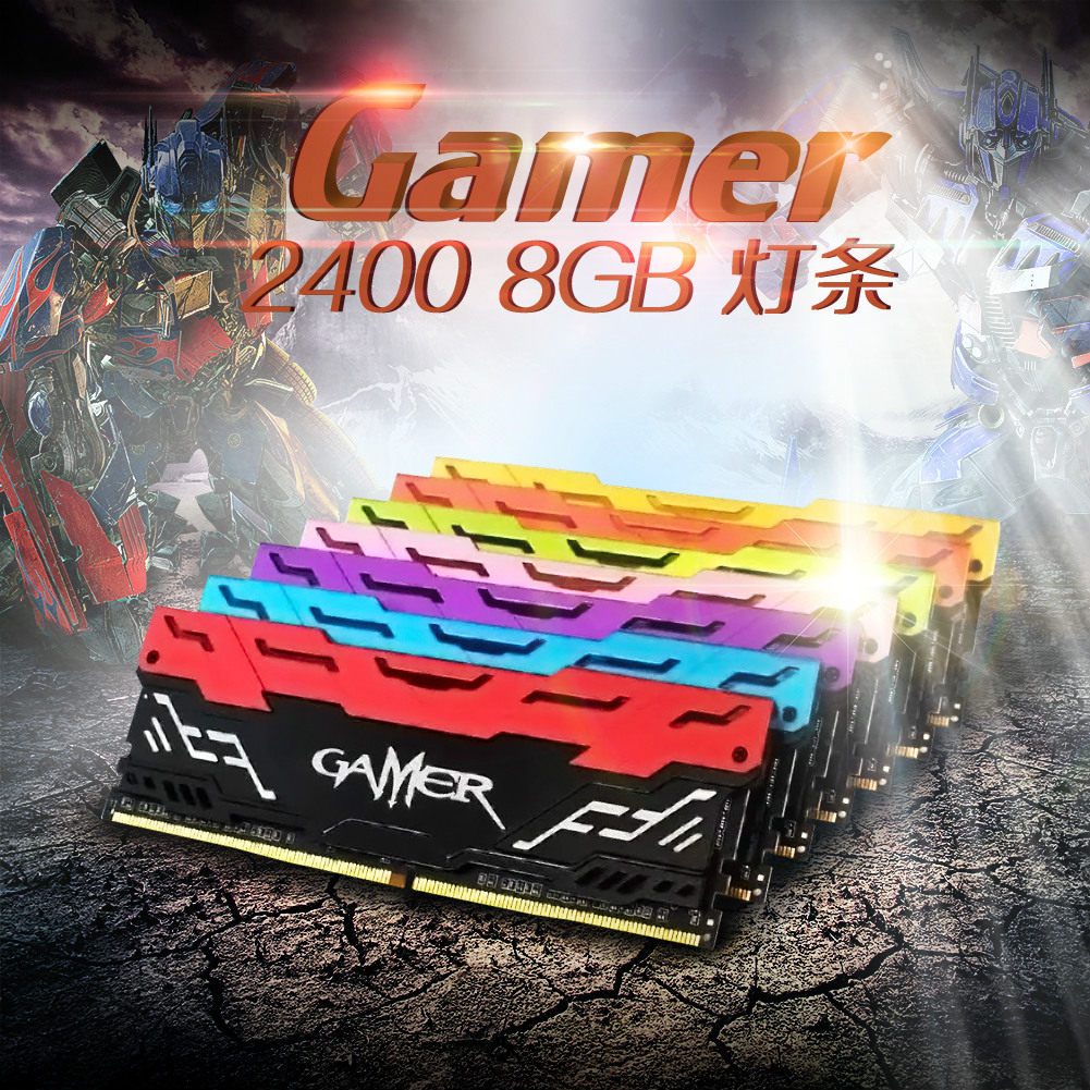 GALAXY Gamer DDR4-2400 8G A single Light Bar Breathing light Desktop computer computer Memory compatible 2133in the Computer Hardware/Monitor/Computer Peripherals , Memory  category - from Buy2taobao.com to provide professional Taobao agent buy service