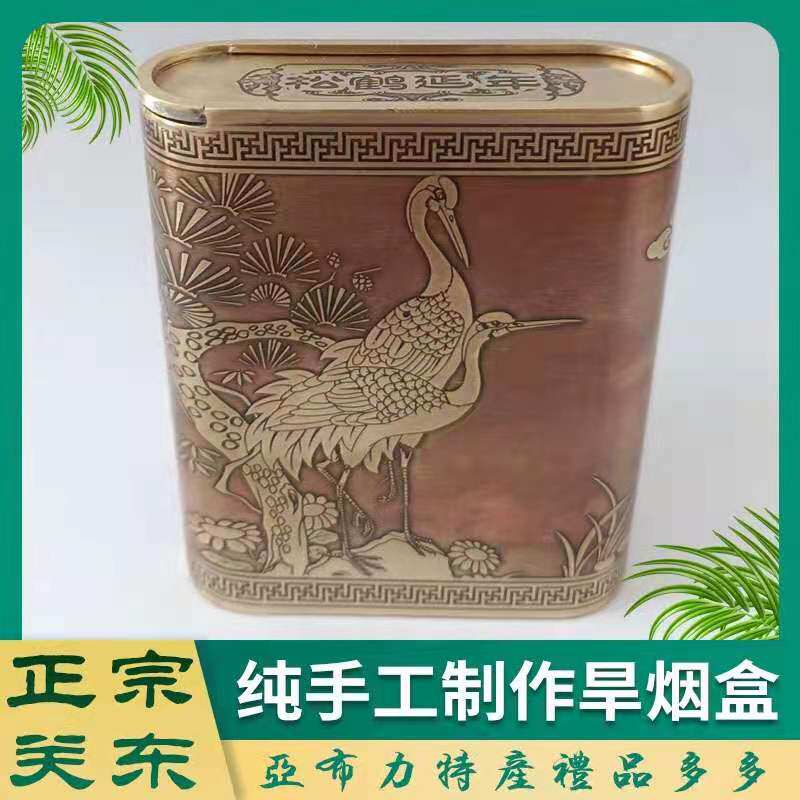 高档加厚汉烟盒纯铜刻花烟盒散装
