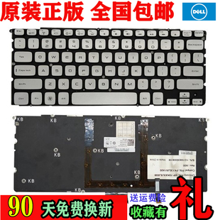 L412z 14Z 15z L511z P24G笔记本背光键盘 原装 L512z Dell戴尔XPS