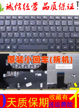 Lenovo 联想 Ultrabook Yoga 13 YOGA13 ISE ITH IFI 笔记本键盘