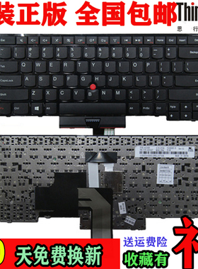 ThinkPad/联想 E430 E430C E330 E430S E435 S430 E445 键盘T430U