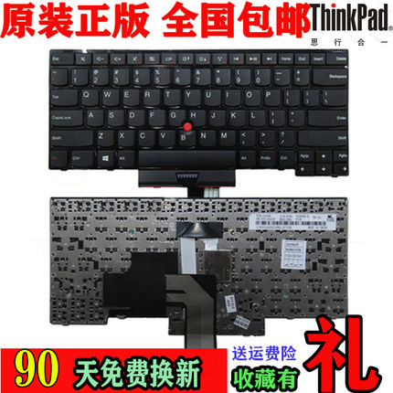ThinkPad/联想 E430 E430C E330 E430S E435 S430 E445 键盘T430U