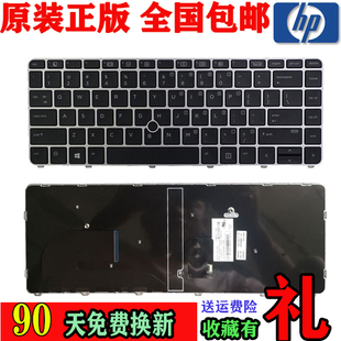745 I33C HSTNN 4带指点杆带背光键盘 840 HP惠普EliteBook