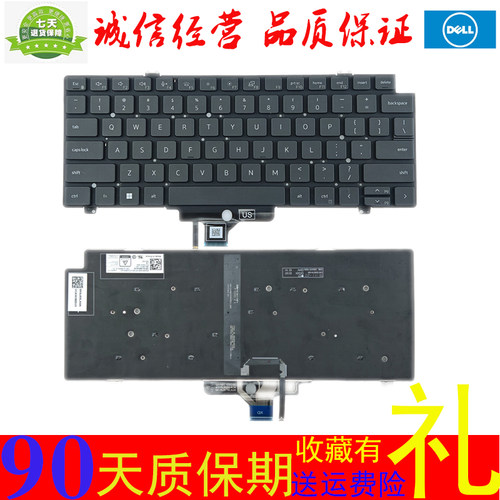 戴尔Latitude54205421键盘