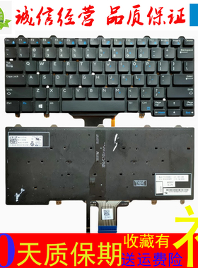戴尔Latitude E7250 E7270 E5270 E5250 7280 7380 3150 3160键盘